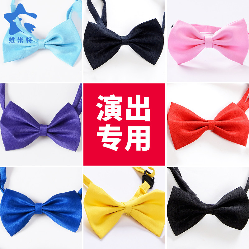 儿童领结宝宝男童女童学生六一节目表演出蝴蝶结领结黑色红色领花