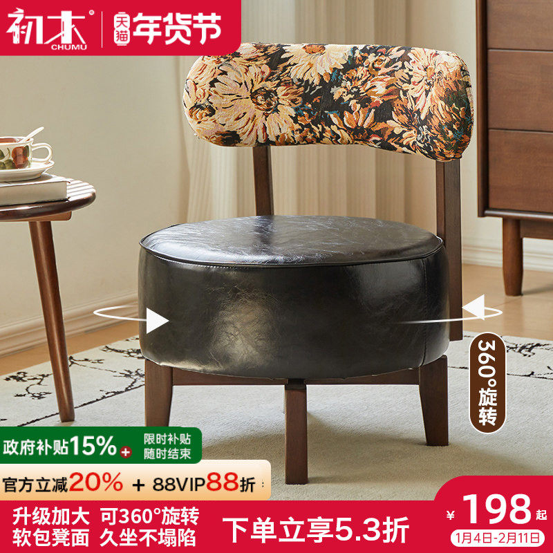 客厅实木沙发椅家用懒人单椅久坐舒适靠背椅会客旋转座椅休闲椅子,住宅家具,沙发椅,淘宝优惠券,粉丝福利购,淘宝优惠卷