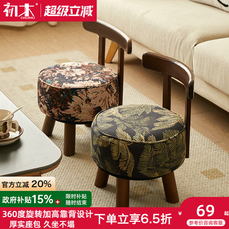 初木油蜡皮通用中古风360旋转图片