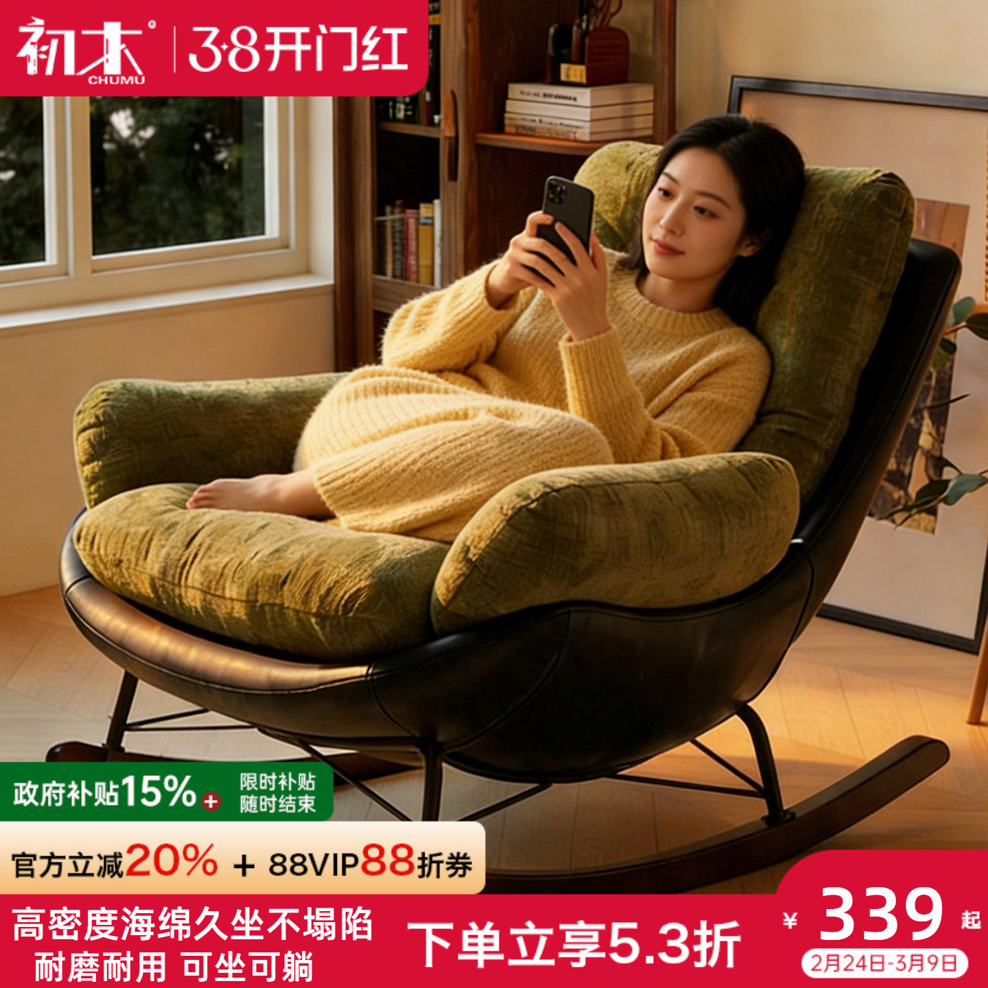 家用阳台休闲椅摇摇椅大人新款卧室懒人椅沙发椅客厅蛋壳椅子摇椅