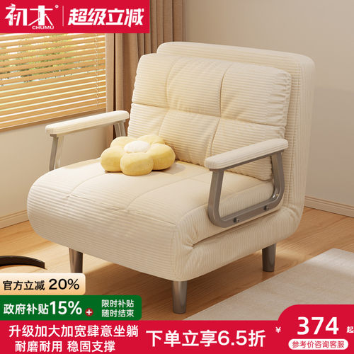 小户型懒人折叠可躺单人沙发床