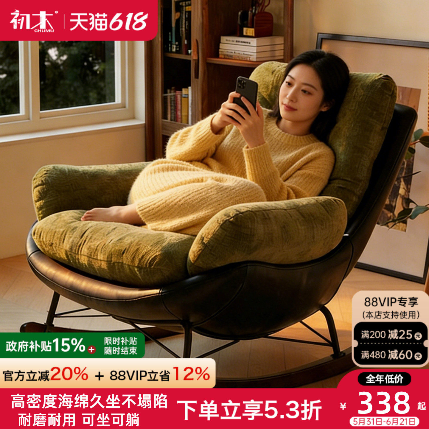 家用阳台休闲椅摇摇椅大人新款卧室懒人椅沙发椅客厅蛋壳椅子摇椅