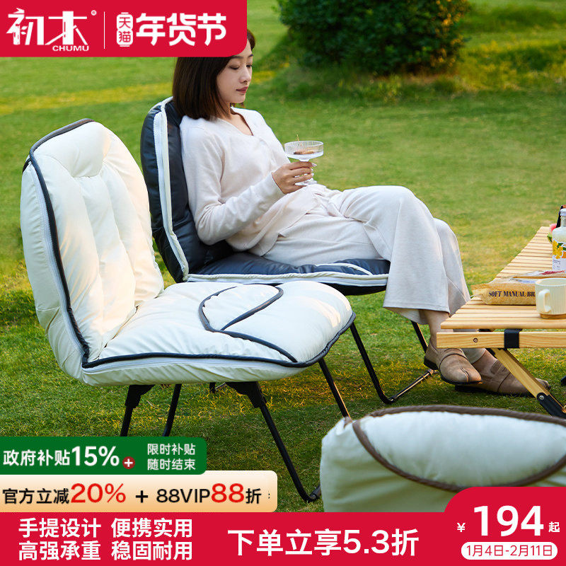 懒人沙发家用单人折叠沙发休闲懒人椅户外手提便携包包椅靠背椅子,住宅家具,懒人沙发,淘宝优惠券,粉丝福利购,淘宝优惠卷
