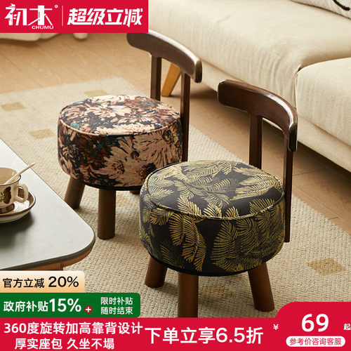 初木油蜡皮通用中古风360旋转