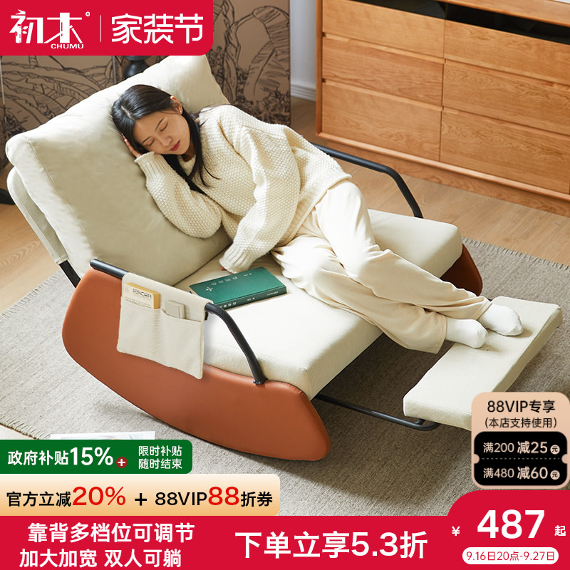 家用摇椅大人躺椅午休阳台休闲椅子网红懒人沙发椅客厅双人摇摇椅