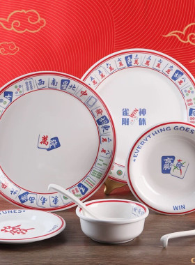TP国潮风面碗 商用汤面碗仿瓷餐具组合港式茶餐厅面馆麻将盘碗碟
