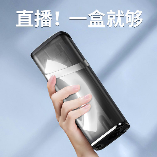 手机直播专用支架补光桌面直播盒