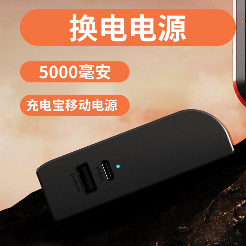 F3挂腰风扇/替换电池5000mah容量图片