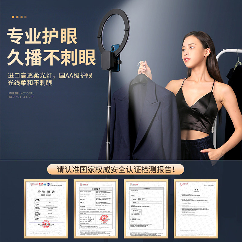 [통합 텔레스코픽 접이식 보관함] 모바일 라이브 방송 브래킷 필 라이트 데스크탑 바닥 스탠딩 삼각대 앵커 셀카 특수 DOUYIN 슈팅 유물 뷰티 램프 다기능 장비 전체 세트