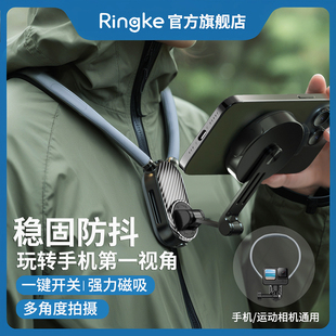 手机挂脖支架运动相机第一视角拍摄直播挂脖子式 手机支架磁吸防抖固定胸前拍摄防抖直播VLOG骑行钓鱼懒人神器