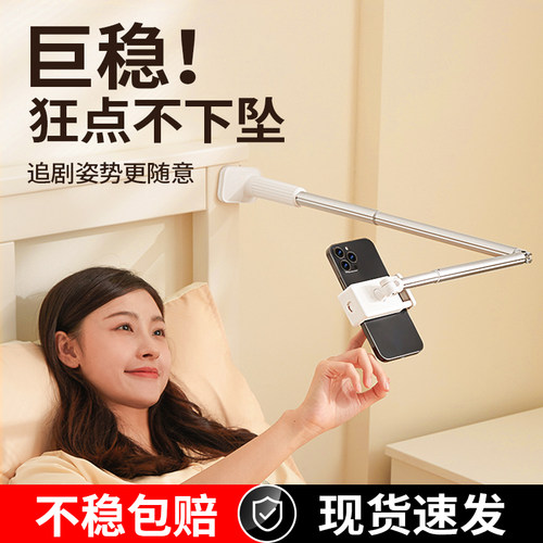 Ringke丨床头手机架懒人iPad支架