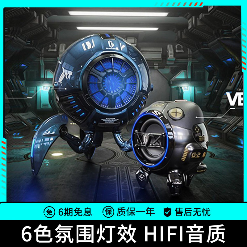 GravaStar重力星球高音质蓝牙音箱无线迷你小钢炮3d环绕超重低音炮家用桌面电竞电脑音响大音量台式手机户外