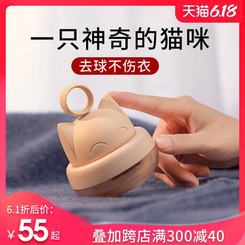 毛球修剪器充电式衣服起球除球神器衣物去剃刮吸打毛机毛衣清理器