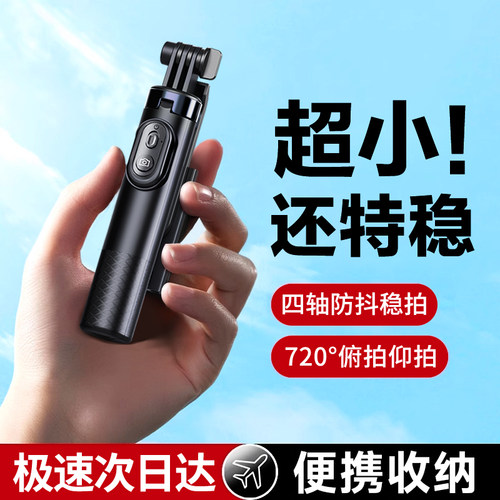 手机自拍杆2025新款通用拍照神器