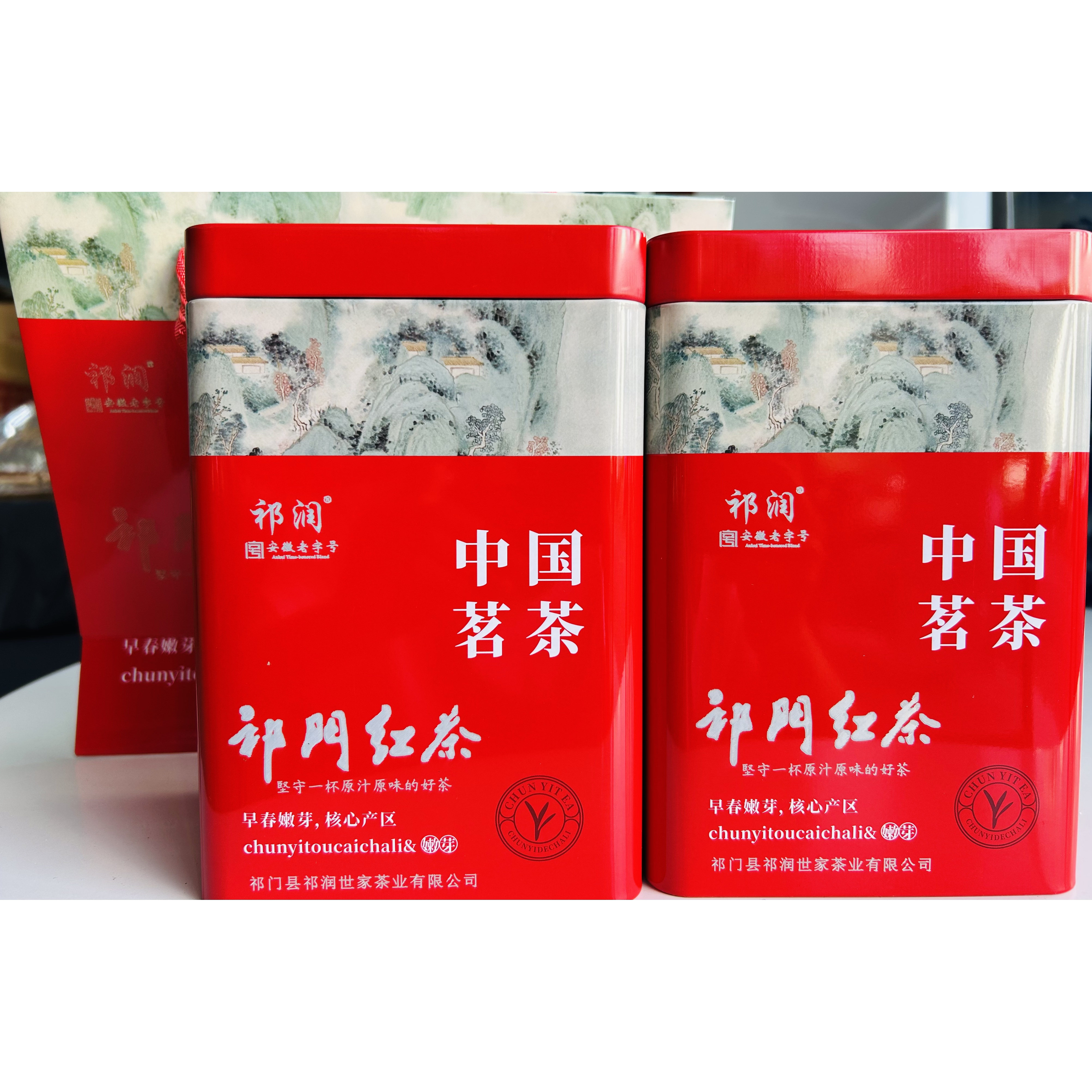 祁润祁门红茶2025年新茶春茶香浓耐泡祁红毛峰500g