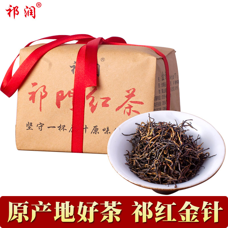 祁润祁门红茶2022年新茶明前手工祁红金针正宗红茶叶祁眉春茶180g