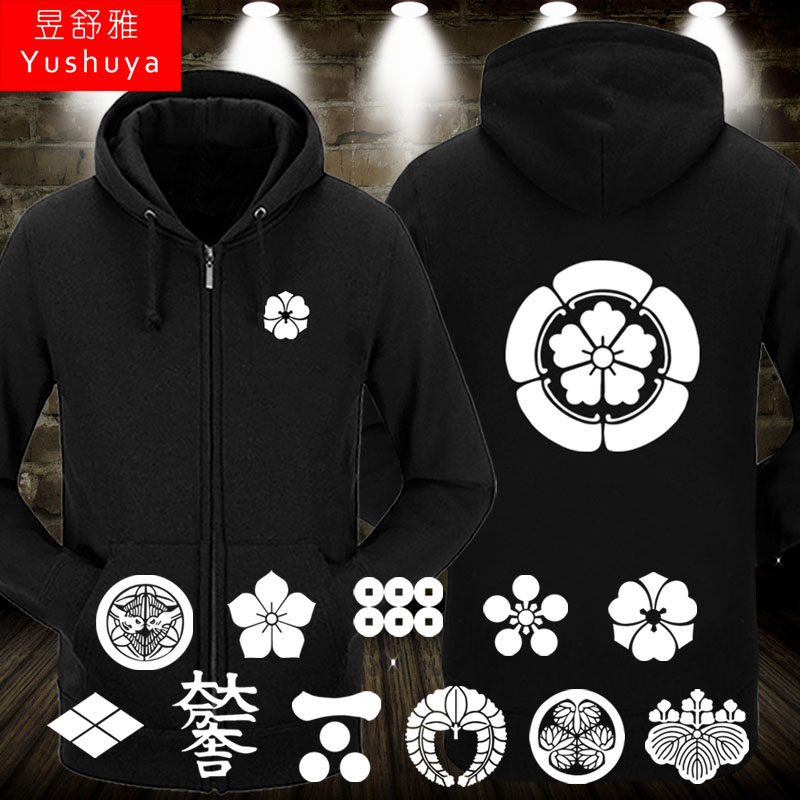 日本战国家徽开衫卫衣男女六文钱织田信长真田幸村上衣服拉链外套