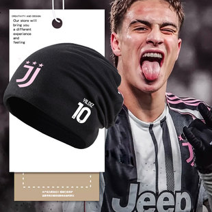 25-26赛季尤文图斯队伊尔迪兹足球迷包头帽子男女保暖套头帽棉帽