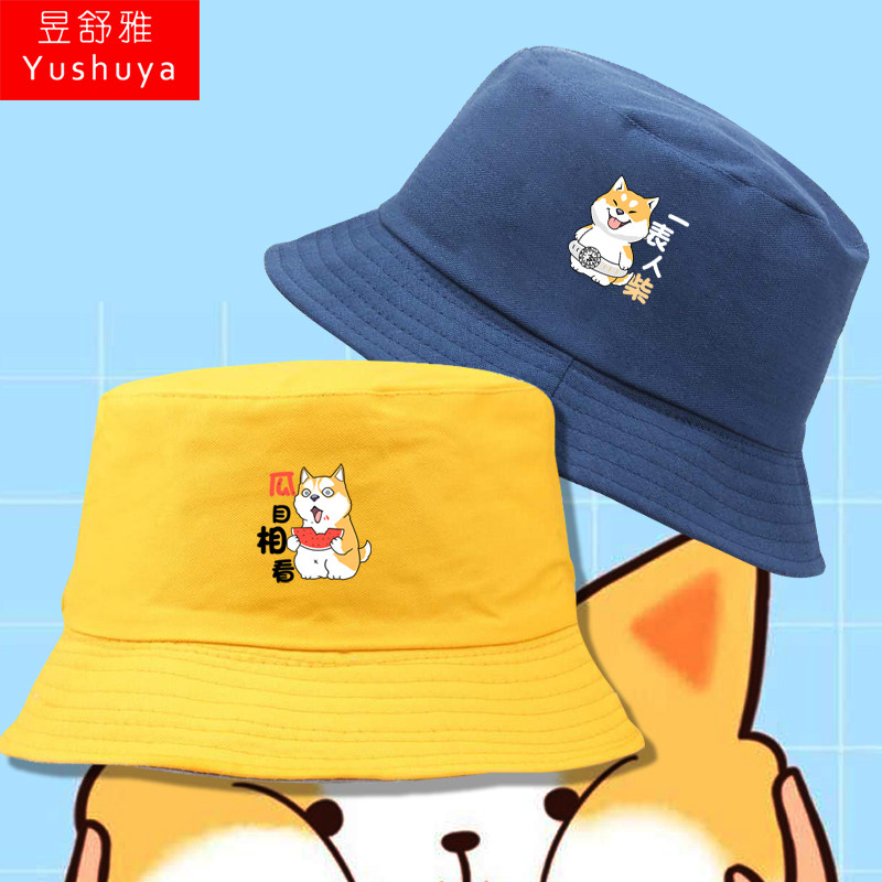 柴犬吃吃不倦一表人柴帽双全卡通可爱渔夫帽子男女盆帽防晒遮阳帽