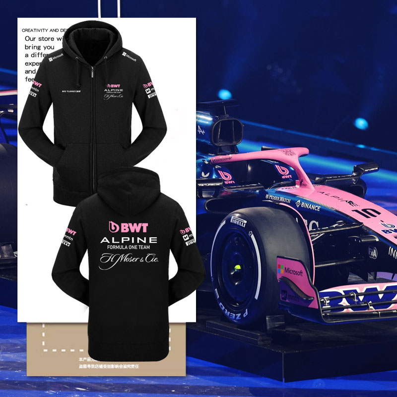 2025阿尔派F1车队赛车服连帽卫衣
