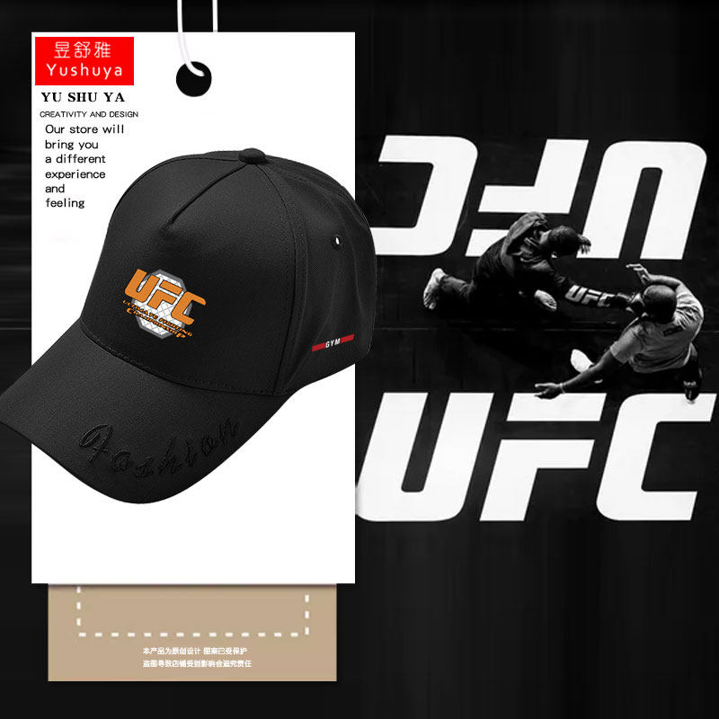 UFC钻石格斗搏击拳击MMA鸭舌帽子男女棒球帽户外休闲防晒帽遮阳帽