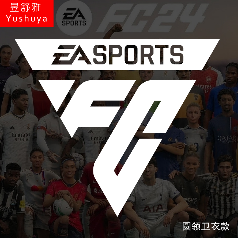 EASportsFC24游戏圆领卫衣
