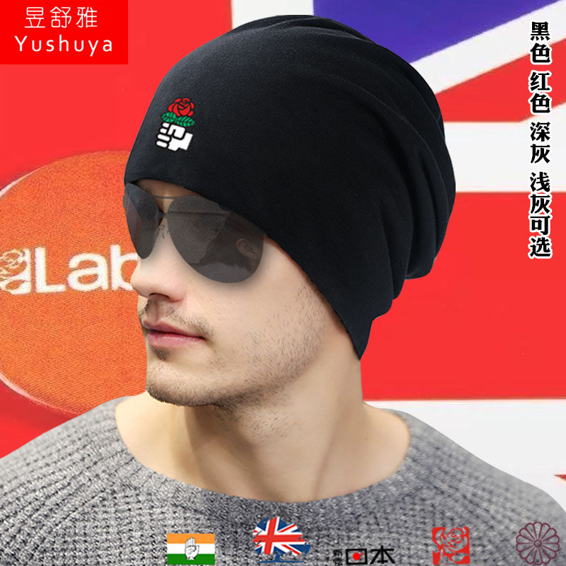 美国民主党英国保守党工党印度国大党日本自民党男女保暖包头帽子