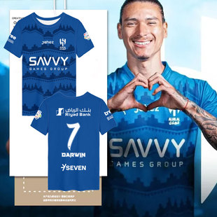 25-26利雅得新月队努涅斯同款足球衣服速干冰丝短袖t恤衫男女半袖