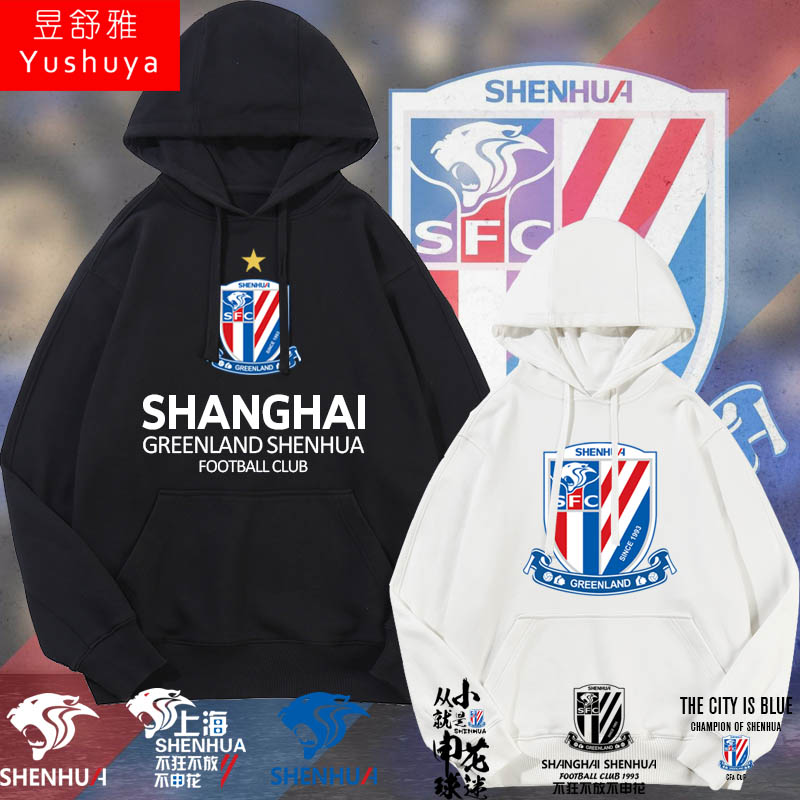 队服足球迷薄款加绒外套连帽卫衣图片