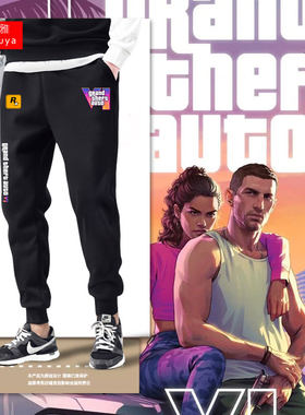 GTA6游戏R星侠盗猎车手小脚卫裤
