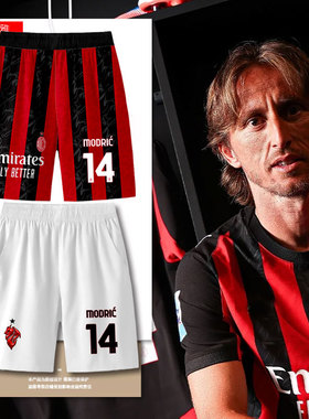 25-26赛季AC米兰队莫德里奇足球迷服速干短裤子男士休闲运动裤夏