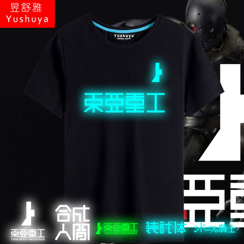 重工的骑士短袖男女半袖衣服t恤图片