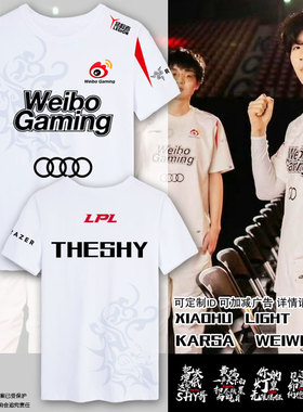 WBG战队服TheShy同款S13总决赛比赛服2023速干t恤衫短袖男女半袖