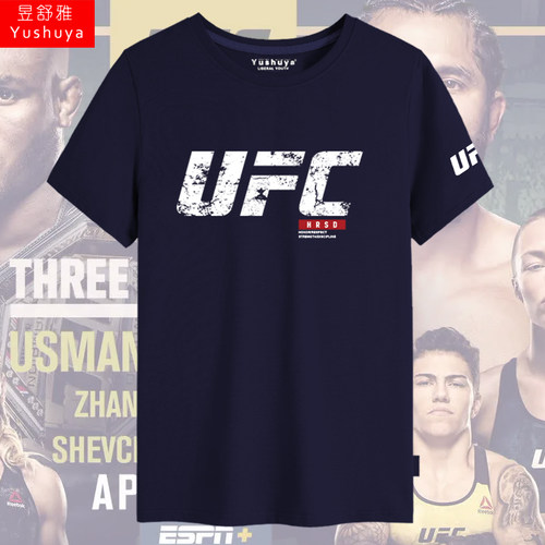 UFC轻重量级MMA混合格斗短袖t恤