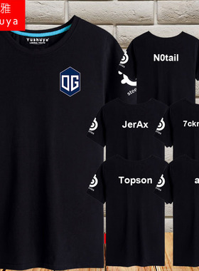 OG战队队服短袖t恤衫男女DOTA2刀塔TI9比赛服半截袖游戏纯棉衣服