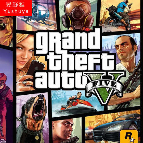 Gta周边价格 Gta周边图片 星期三