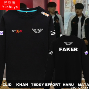 联盟游戏新款 长袖 比赛服FAKER衣服 T1战队队服男圆领卫衣薄款 SKT