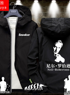 台球进化论Snooker斯诺克尼尔罗伯逊开衫外套男女薄衣服连帽夹克