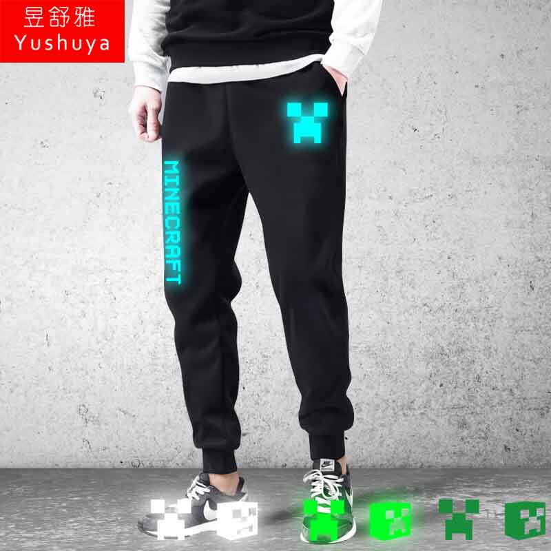 我的世界苦力怕游戏周边反夜光荧光小脚卫裤男女休闲长裤运动裤子