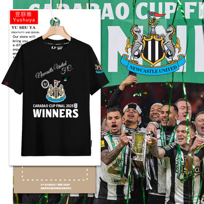 2025纽卡斯尔联队联赛杯夺冠T恤