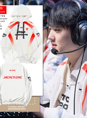 TES战队队服S15总决赛Jackeylove同款比赛服连帽卫衣套头男女外套