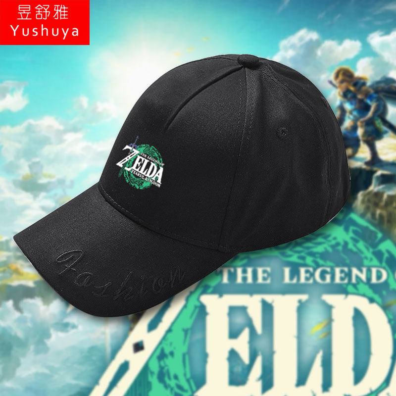 塞尔达传说王国之泪switch游戏旷野之息2鸭舌帽子男女遮阳棒球帽