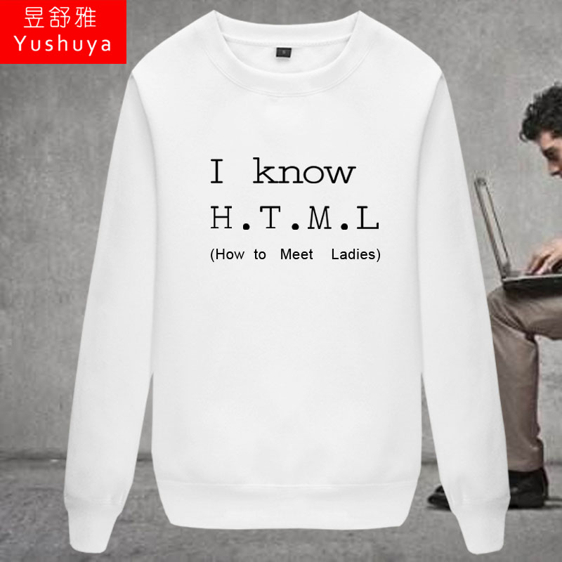 程序猿薄款圆领长袖打底衫