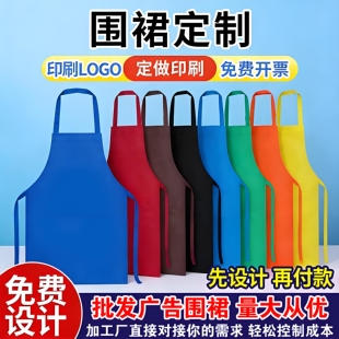 工厂批发定做围裙围腰多种款式广告围裙定制印字logo定做单位卡通