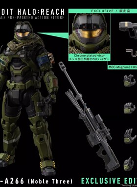 千值练 1/12 光环 致远星 骏 JUN A266 3号士官长可动手办模型