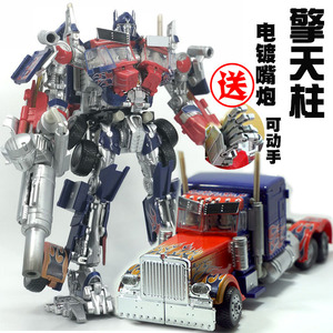 变形金刚玩具 TAKARA 日版 MP36威震天 电影2 L级电镀嘴炮擎天柱
