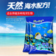 益尔海盐海水盐海水晶水族养殖专用养鱼鱼缸矿物海水素人工海水精