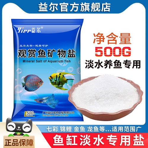 高效净化水质 抑菌杀毒