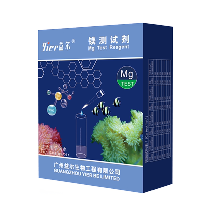 益尔镁测试剂检测no2钙no3镁po4钾kh氨ph锶ca海水鱼缸珊瑚缸测试