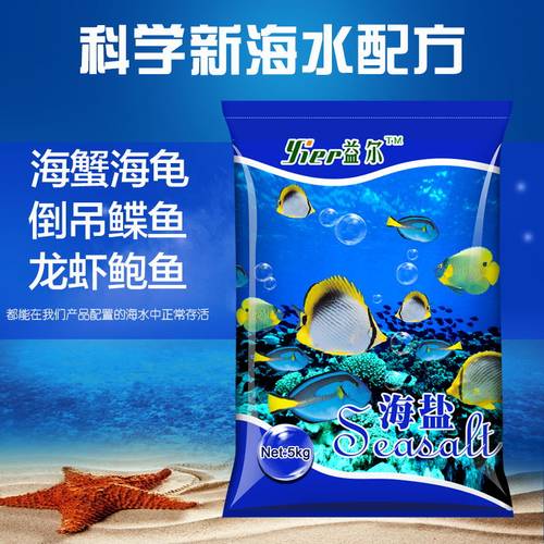 溶解速度快含微量元素多水母螃蟹等都适用